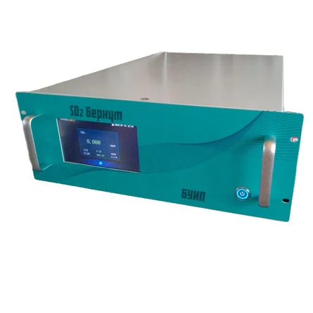 Беркут SO2 Диоксид серы