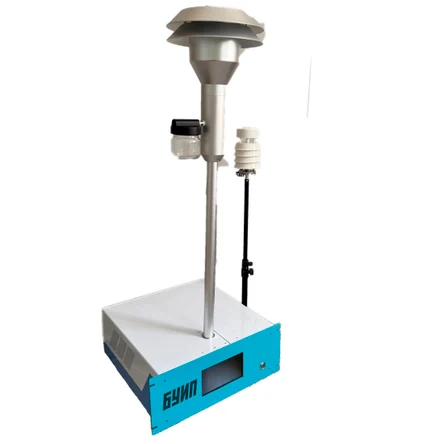 Анализатор пыли